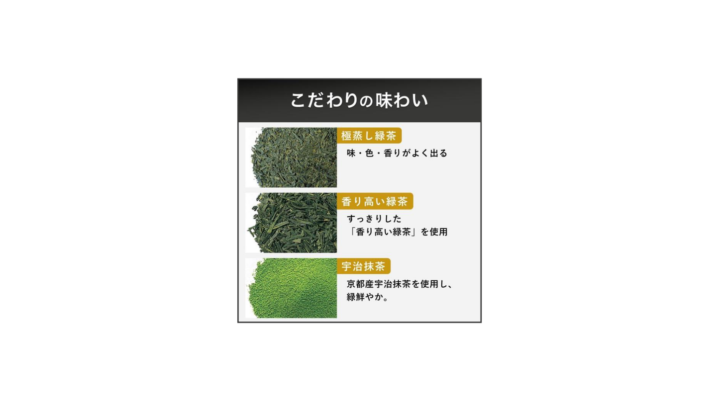 Tea Premium Tea Bag Green Tea with Uji Matcha 1.8g x 50 bags