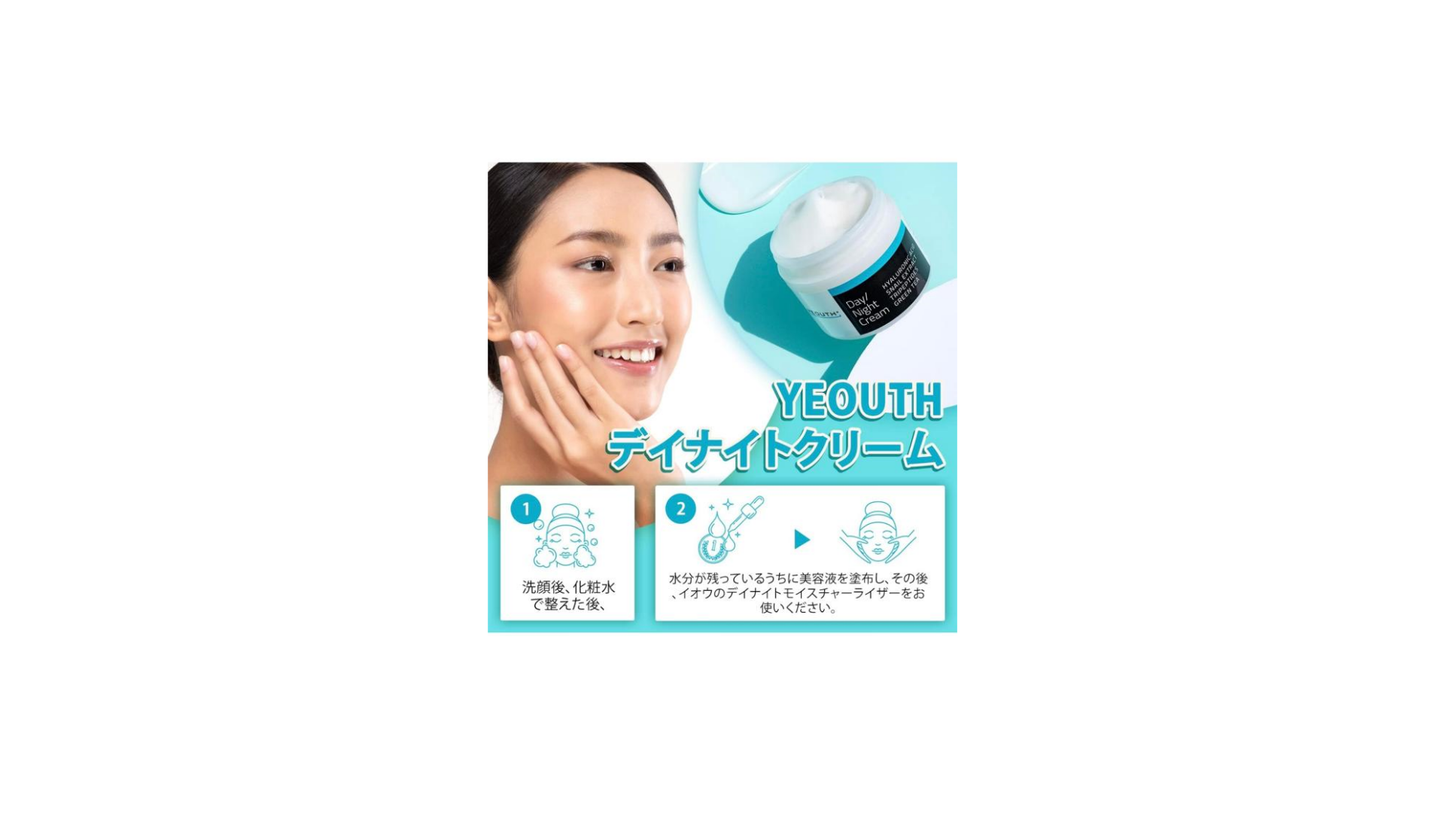 YEOUTH Day Cream Hyaluronic Acid & Snail Extract 4oz Moisturizing Cream, Face Cream, Women's Facial Cream, Men's Cream, Moisturizing Skin Care