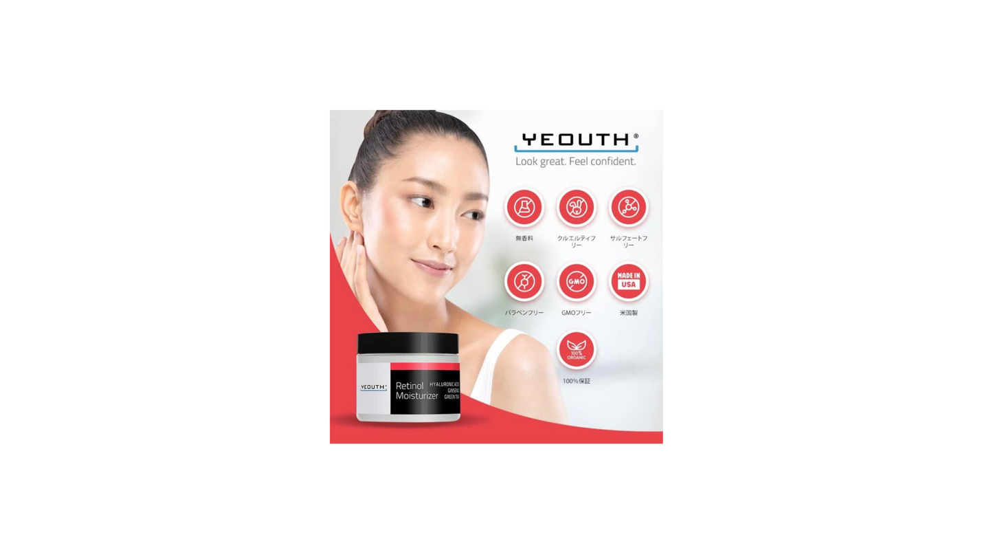 YEOUTH Retinol Moisturizing Retinol Ad Cream, Retinol Ad Cream, 1.0 fl oz (30 ml) (1 oz) Retinol Cream with Ginseng and Green Tea