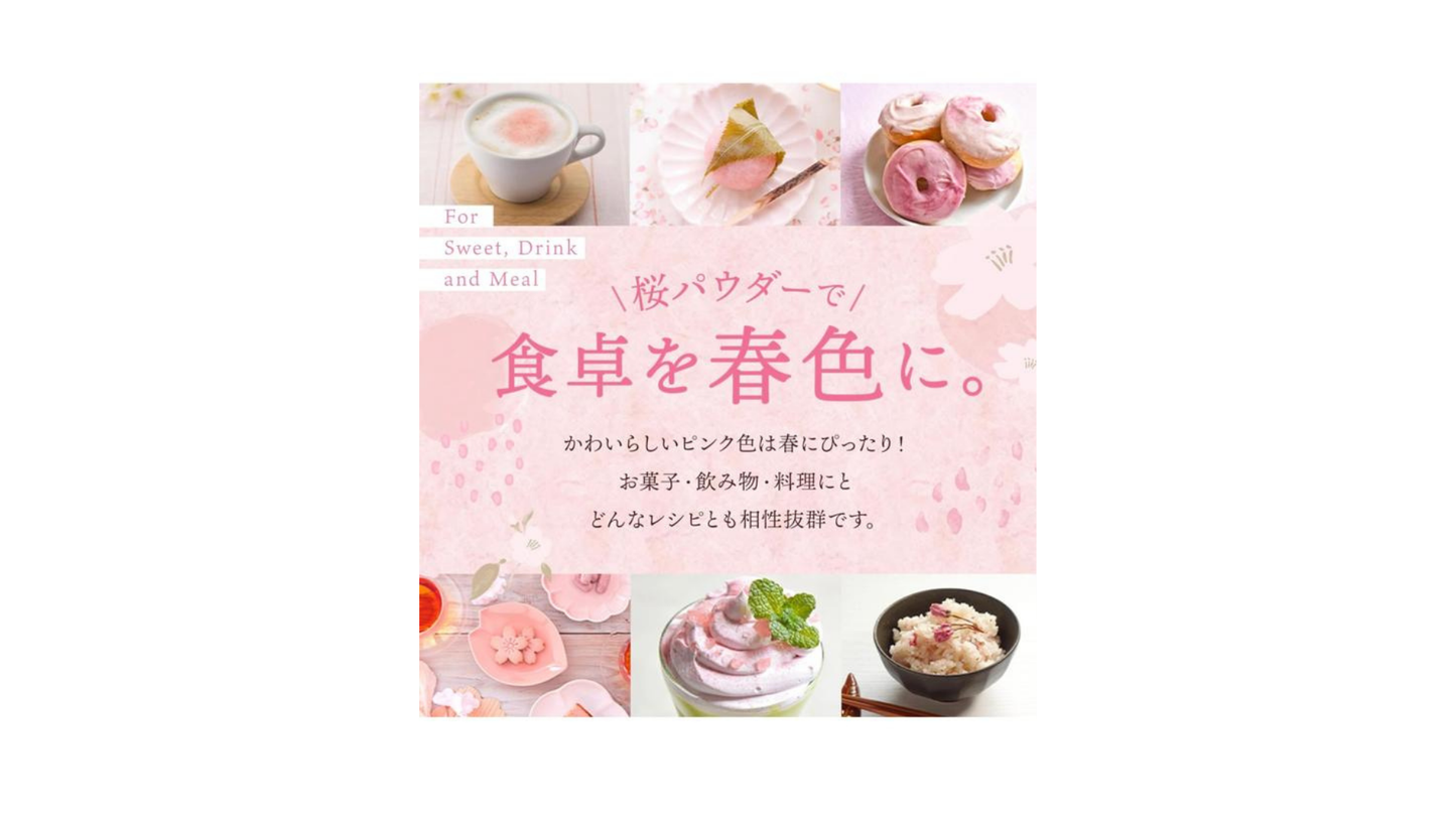 Yamasan Delicious Folklore, Cherry Blossom Powder, Made in Japan, For Confectionery, Edible Flower, Edible Flower, Cherry Blossoms, Leaves