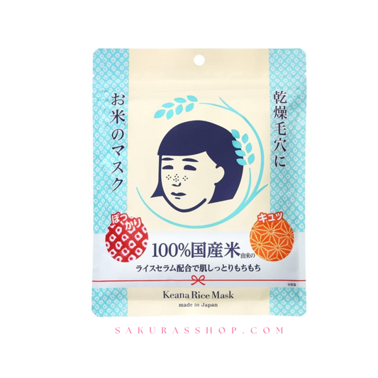 Keana Nadeshiko rice mask