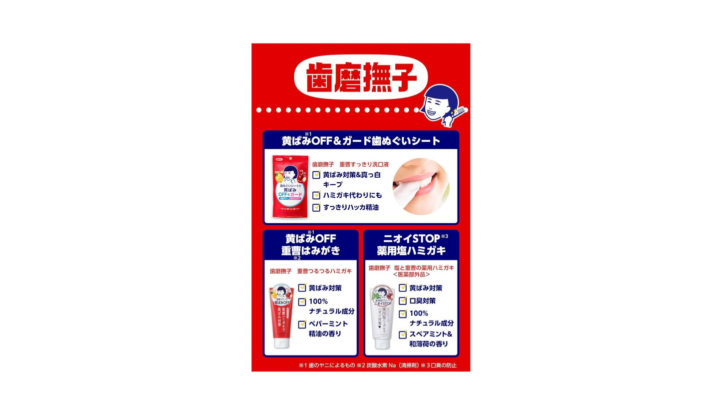 Toothpaste Nadeshiko Baking Soda Cleansing Mouth Liquid, Bad Breath Care, Pore Nadeshiko Mouthwash, Lemon Flavor7.8 fl oz (200 ml)