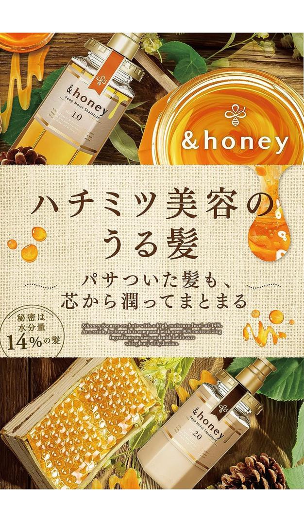 &honey & honey deep moist shampoo treatment refill set "Ultra Moisturizing Organic Formula Intensive Moisturizer"