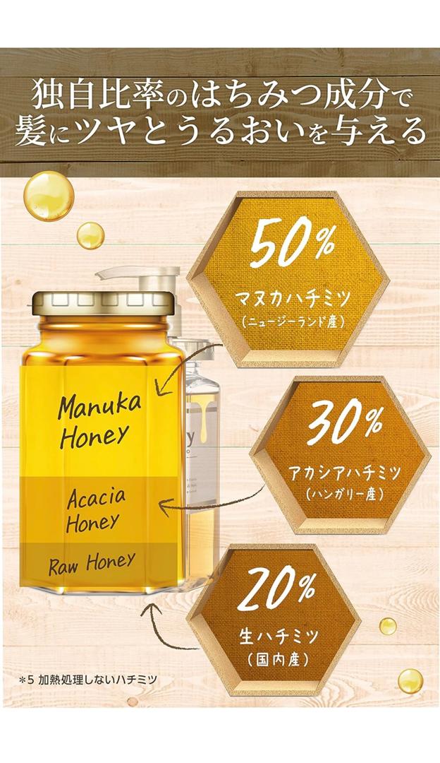 &honey & honey deep moist shampoo treatment refill set "Ultra Moisturizing Organic Formula Intensive Moisturizer"