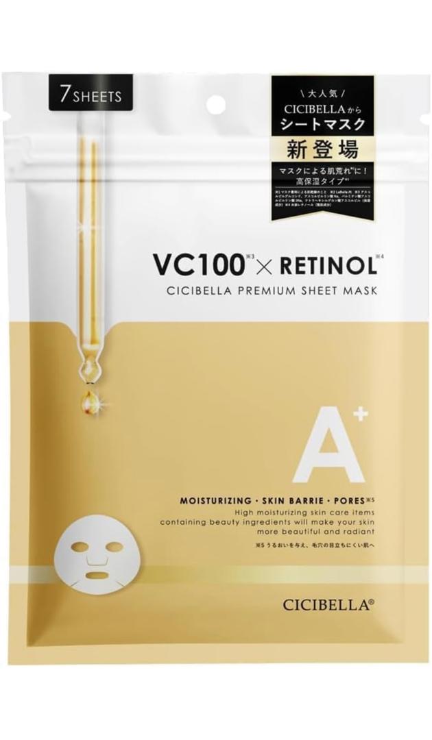 Face Pack CICA Face Mask for Faces, Made in Japan, Large Capacity, Moisturizing, Moisturizing Care, Night Care Pack, Sensitive Skin, Dry Skin, Skin Care, Prevention of Skin Roughness (Sheet Mask)