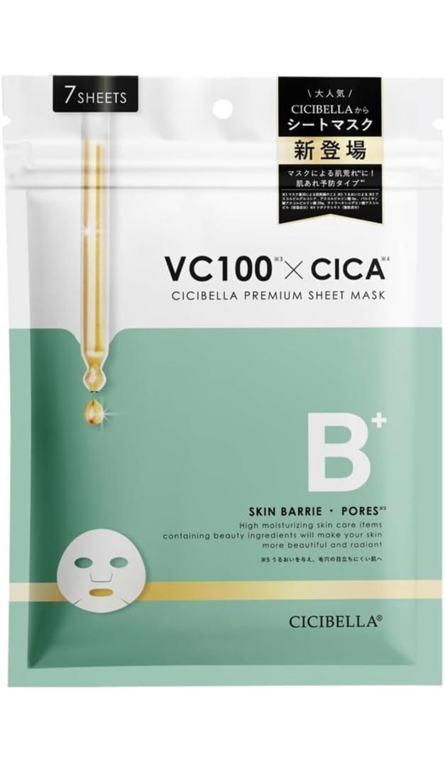 Face Pack CICA Face Mask for Faces, Made in Japan, Large Capacity, Moisturizing, Moisturizing Care, Night Care Pack, Sensitive Skin, Dry Skin, Skin Care, Prevention of Skin Roughness (Sheet Mask)